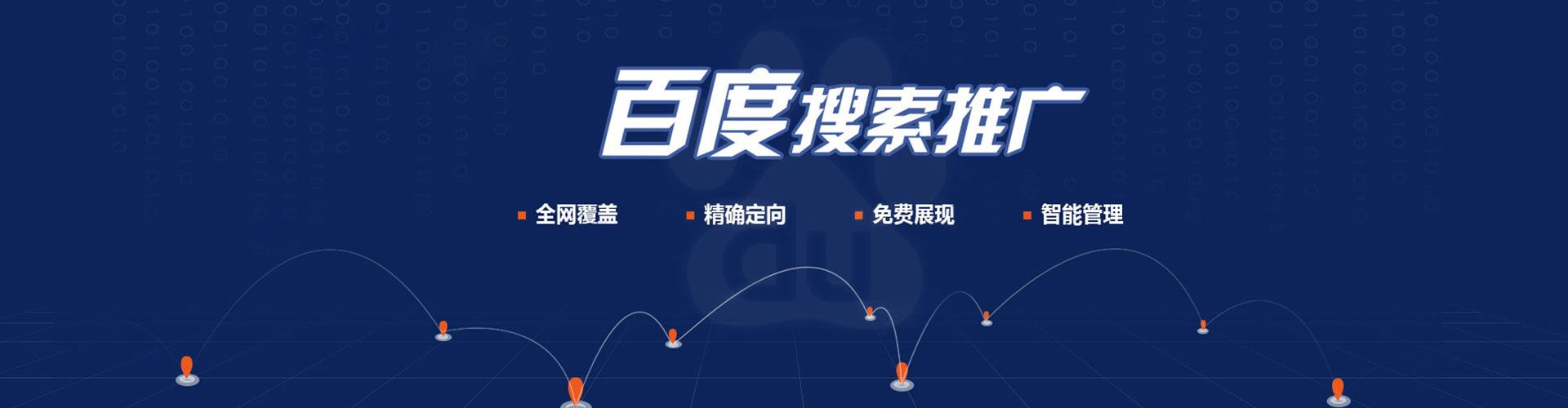 通化信息流优化